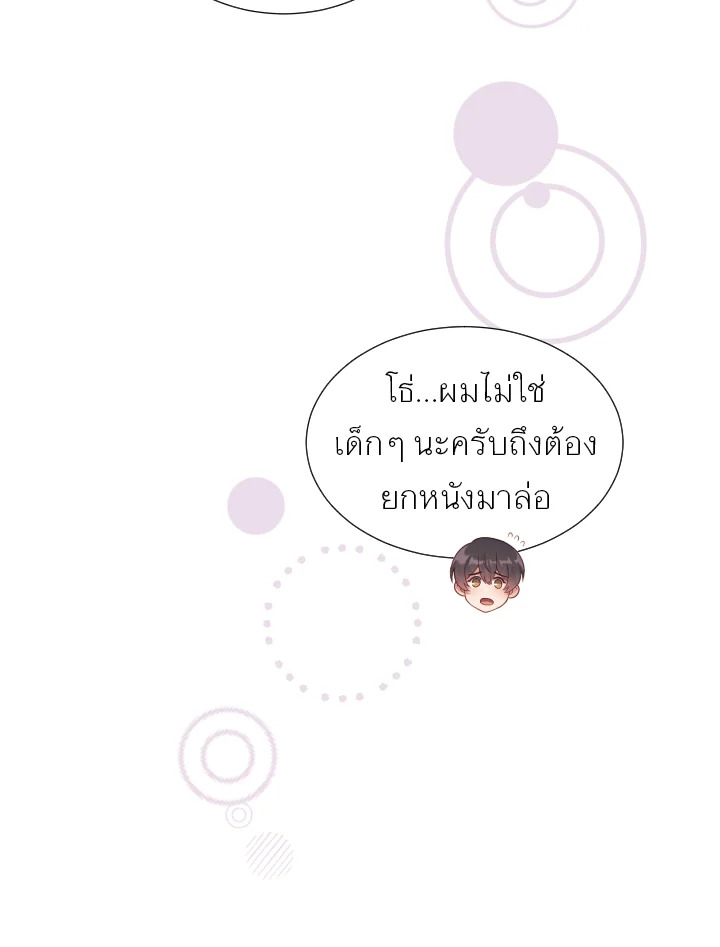 หน้า 81
