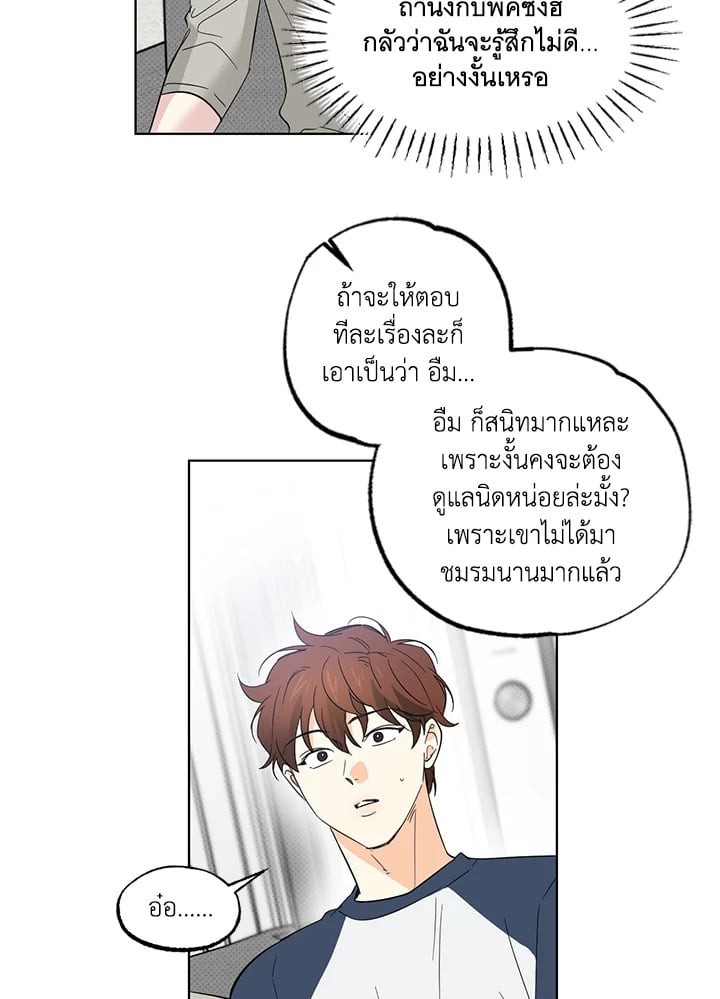 หน้า 68