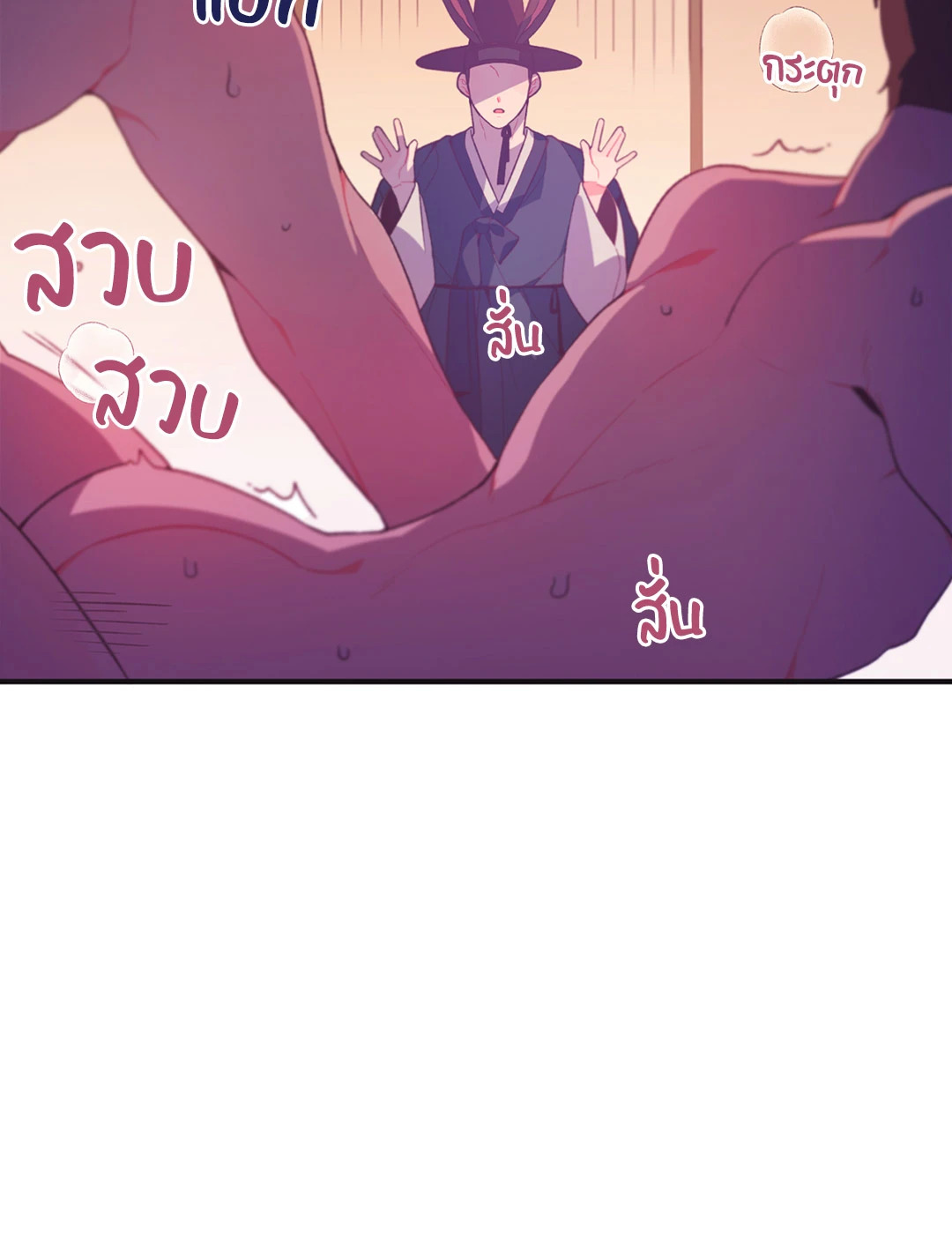หน้า 76