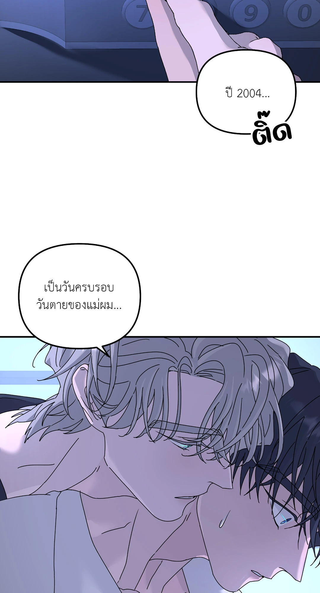 หน้า 71