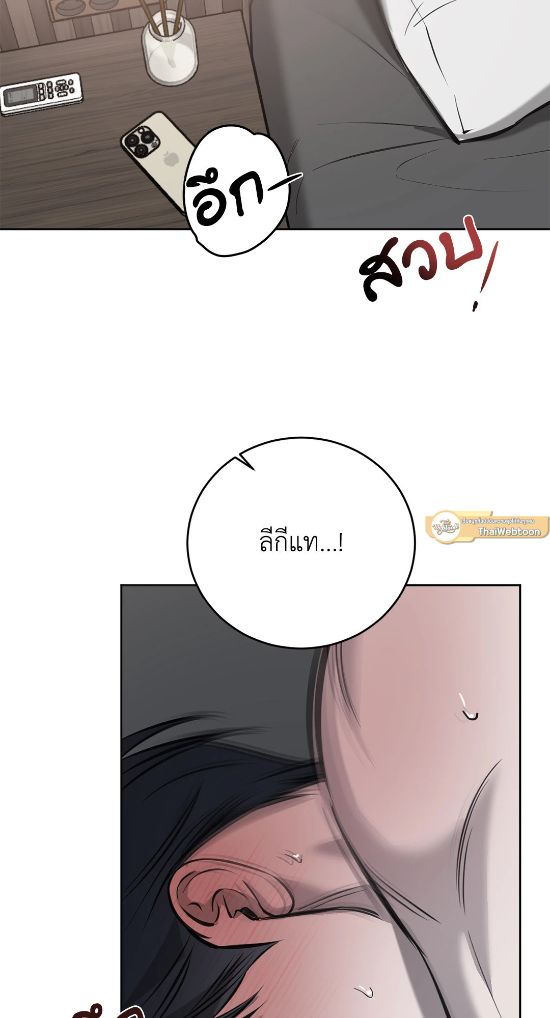 หน้า 75