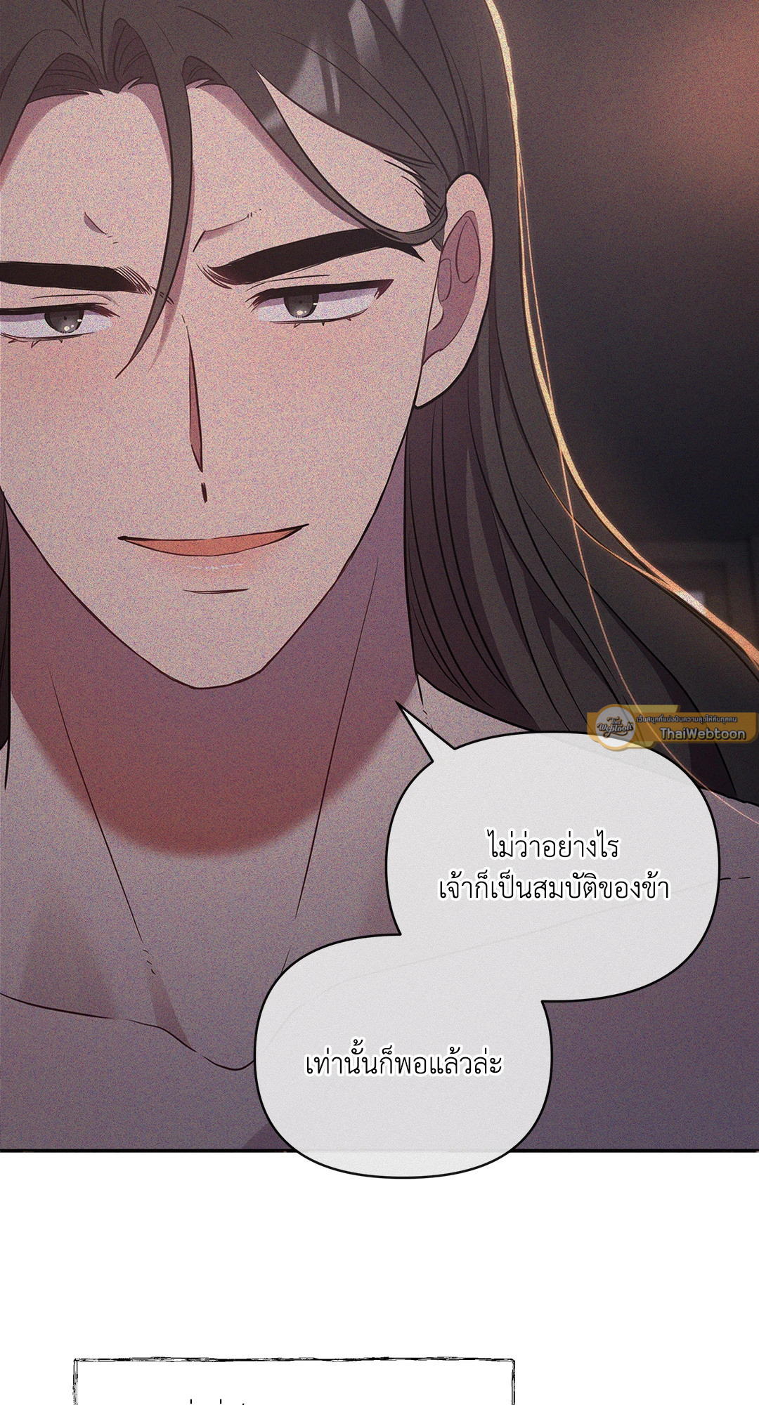 หน้า 121