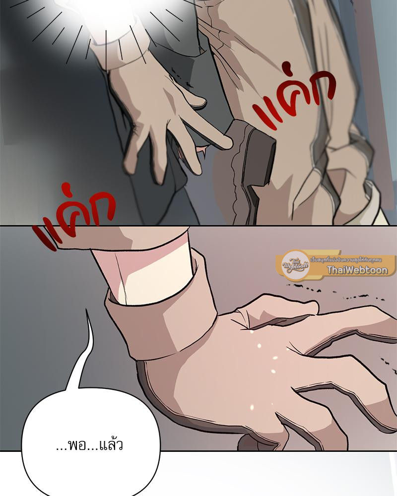 หน้า 74