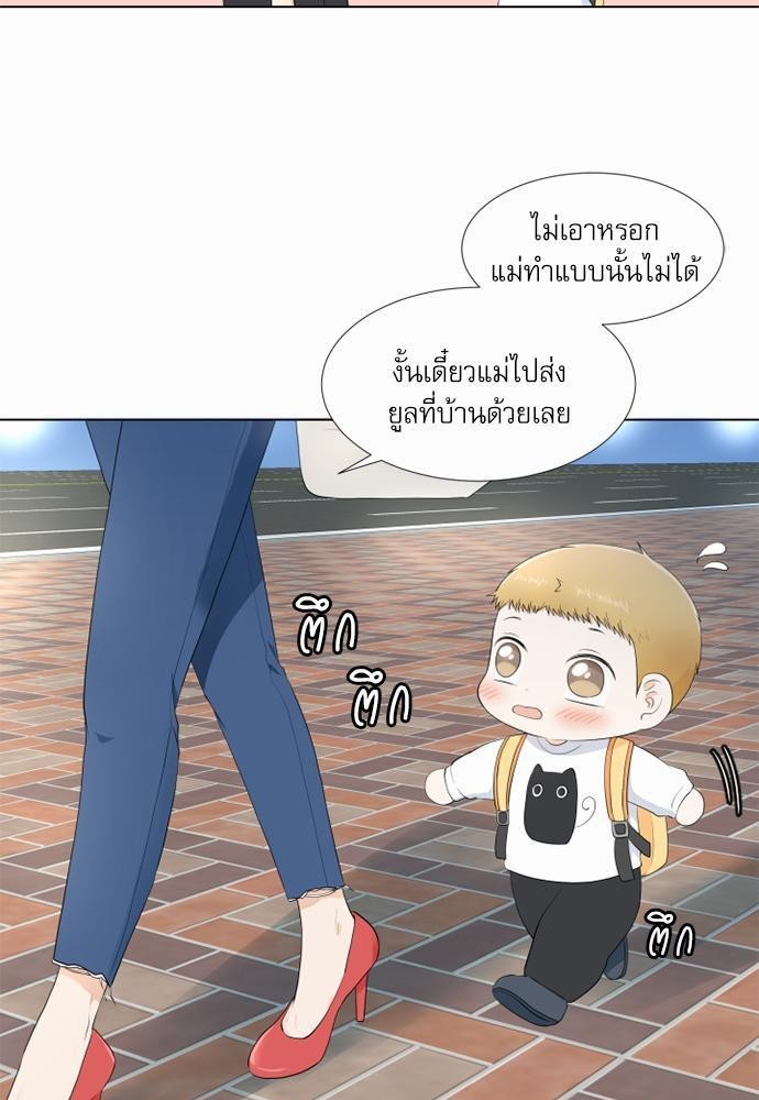หน้า 43