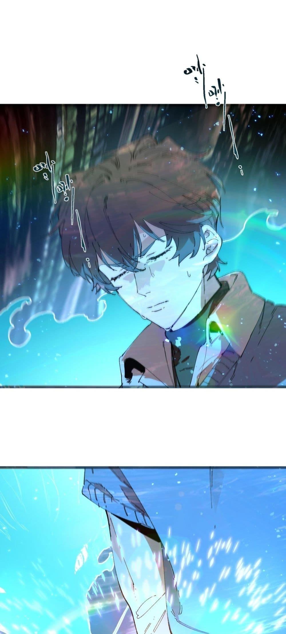 SSS level Saint Knight who transcends common sense อาชีพลับในตำนาน อัศวินศักดิ์สิทธิ์ ระดับ SSS ตอนที่ 99 - รูปที่ 2