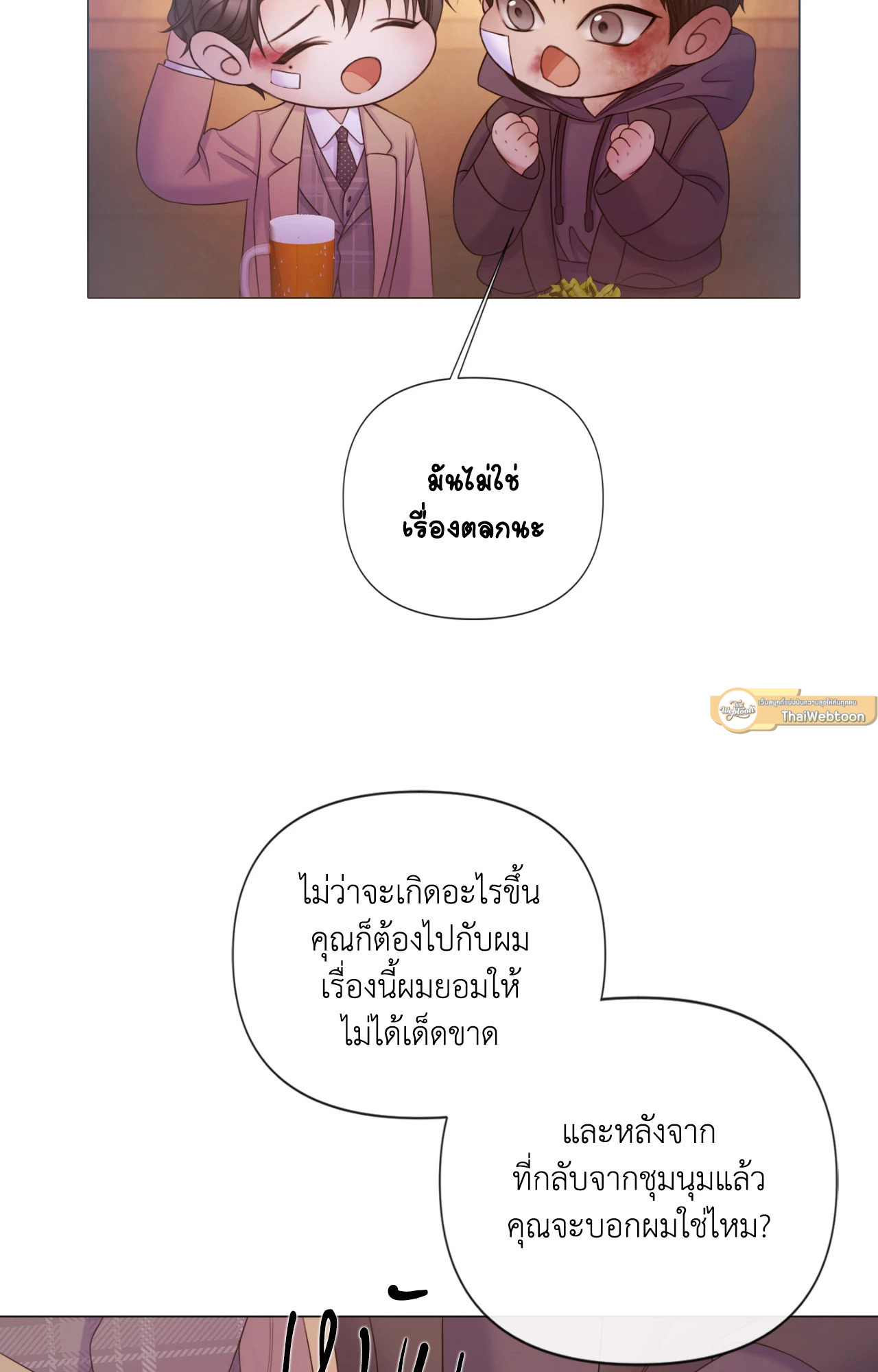 หน้า 51