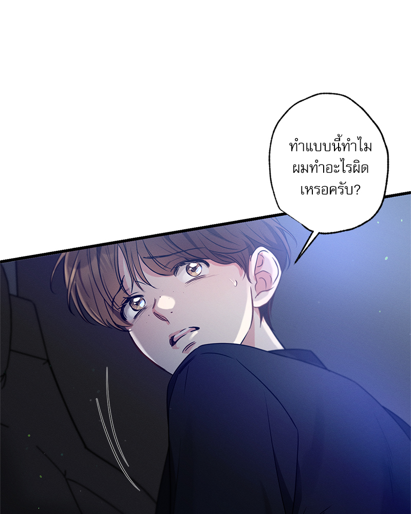 หน้า 70