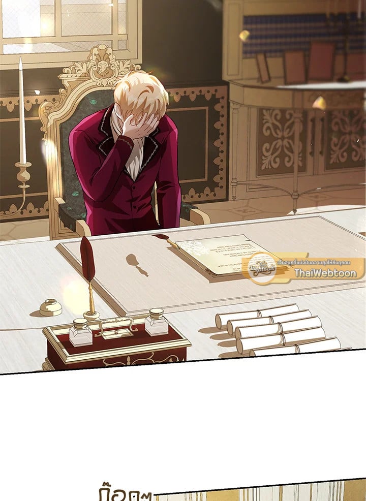 ชีวิตที่เหลือของตัวประกอบจำกัดเวลา | The Time of the Terminally lll Extra ตอนที่ 20 - รูปที่ 2