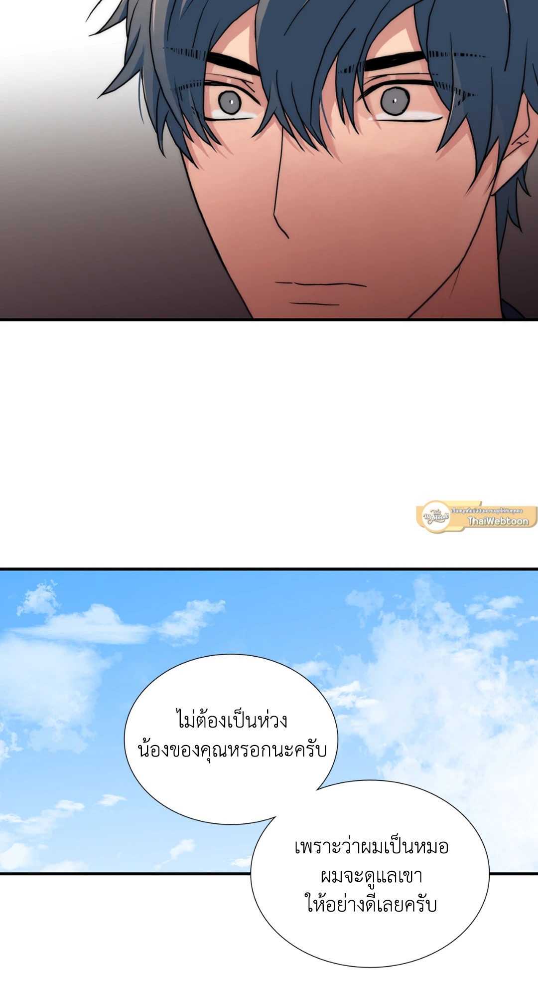 หน้า 55