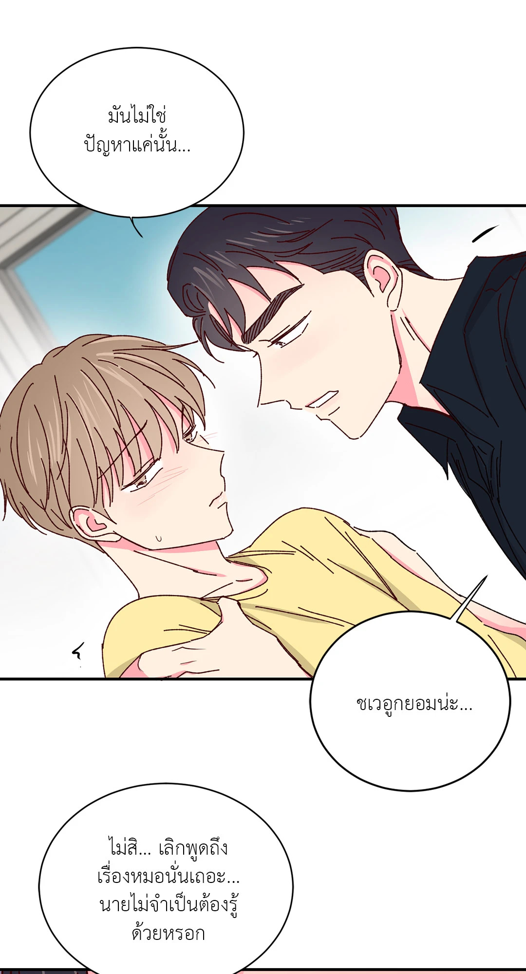 หน้า 47