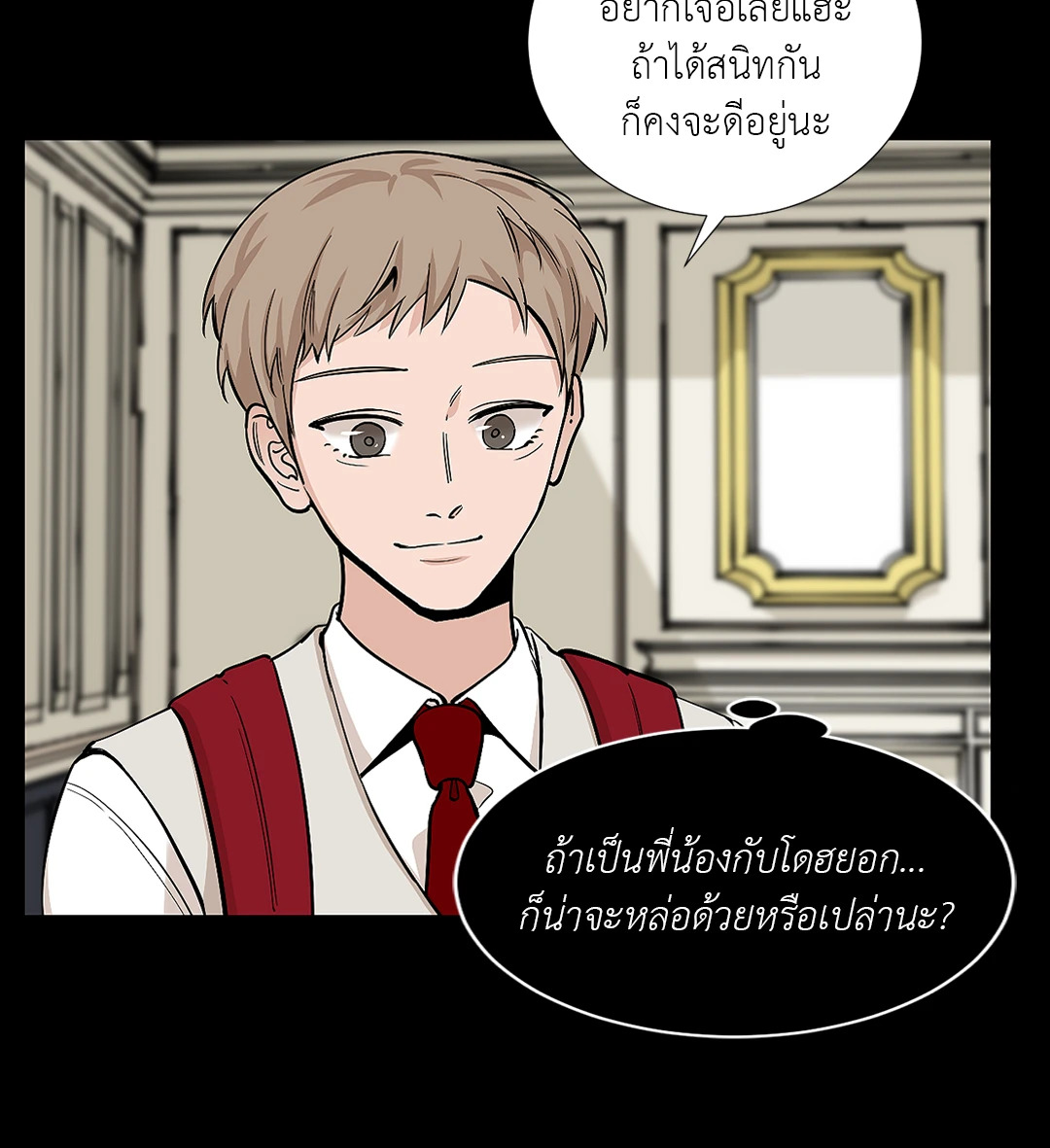 หน้า 35