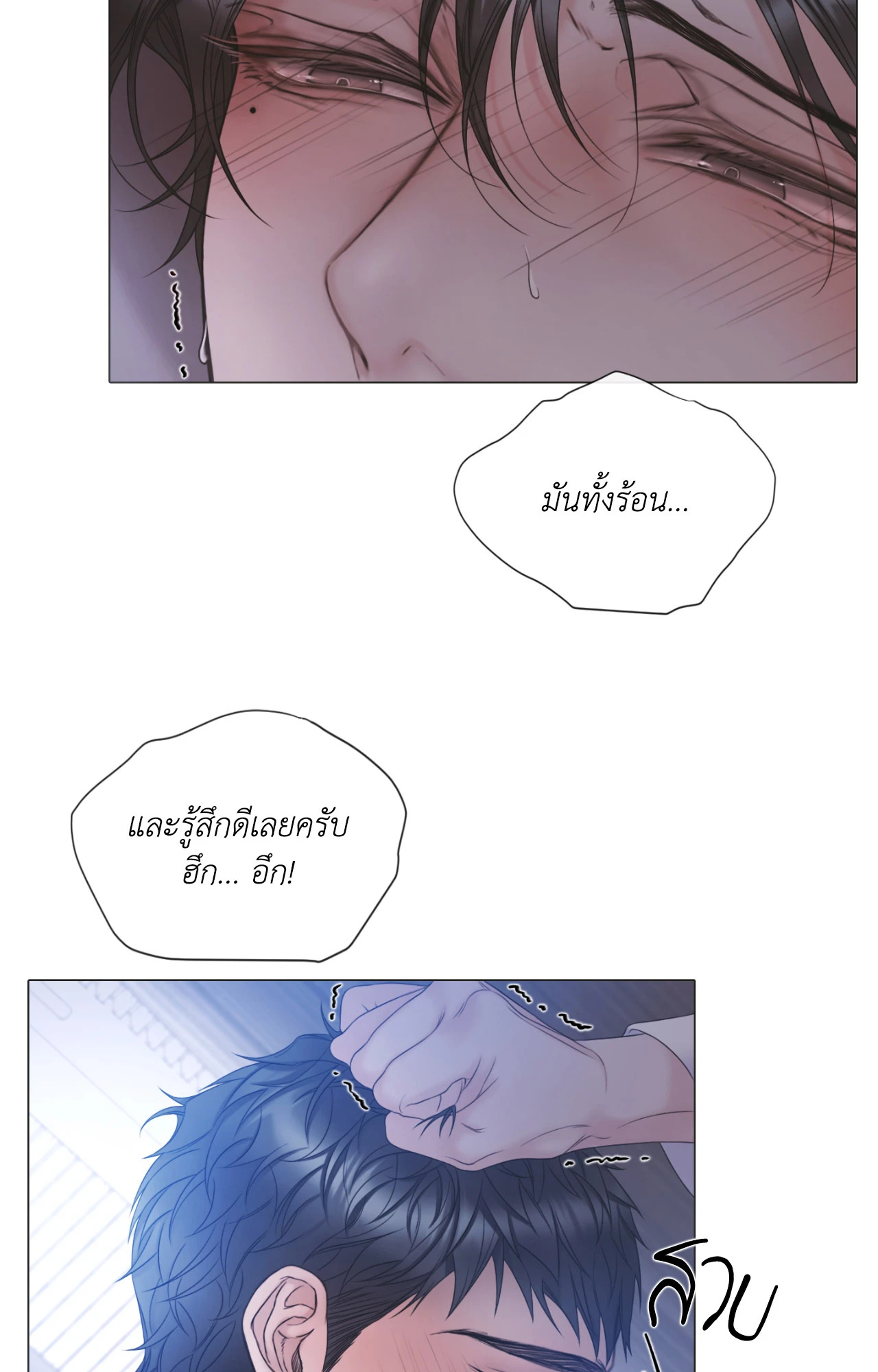 หน้า 55