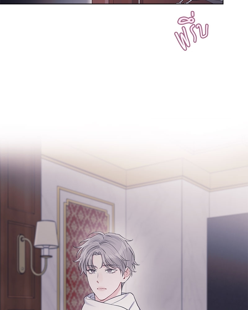 Monochrome Rumor ตอนที่ 35 - รูปที่ 2