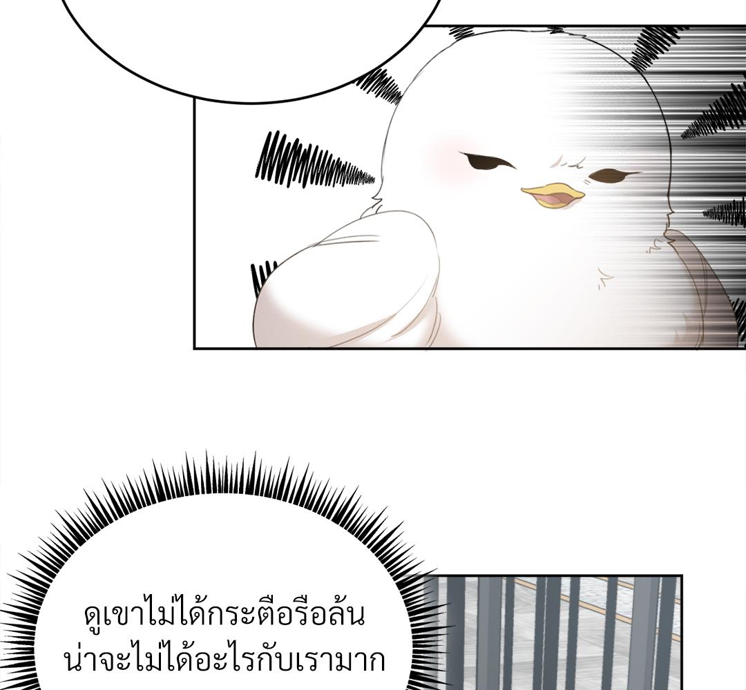 หน้า 94