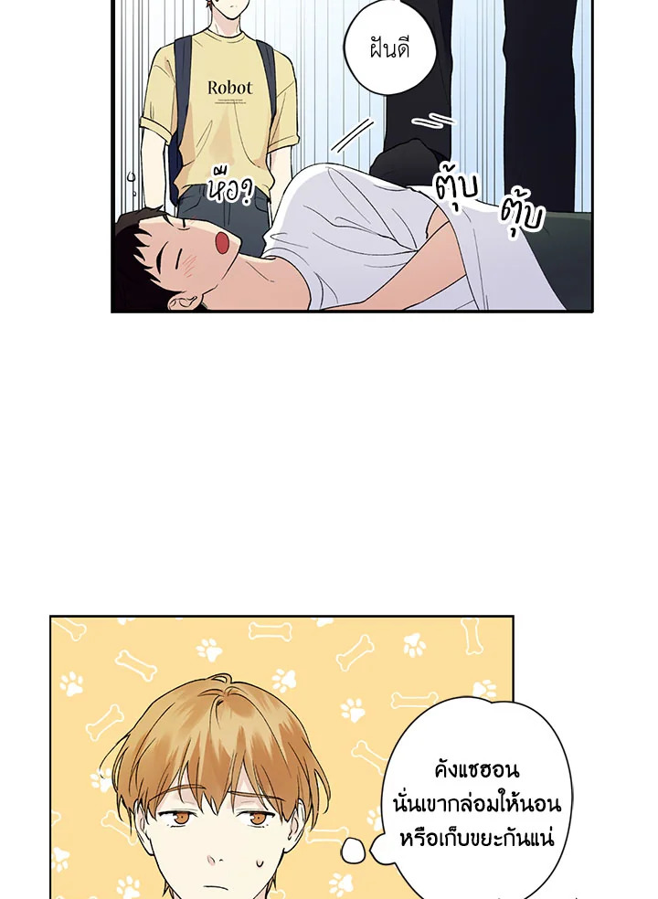 หน้า 57