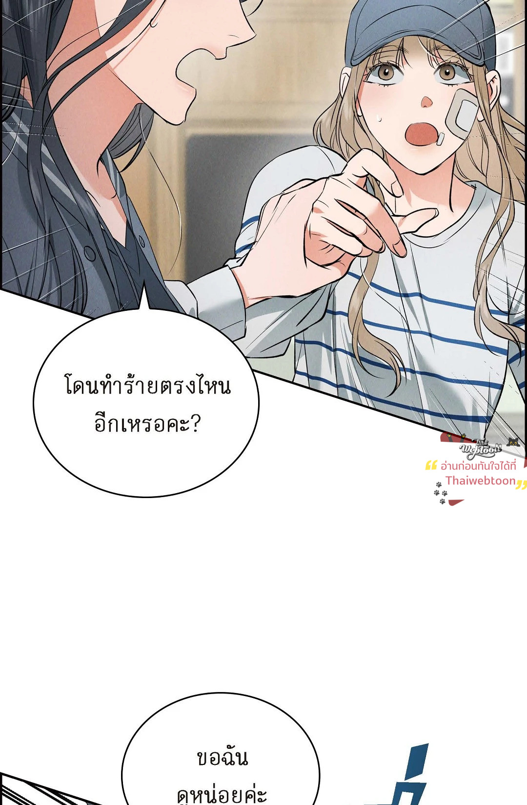 หน้า 39