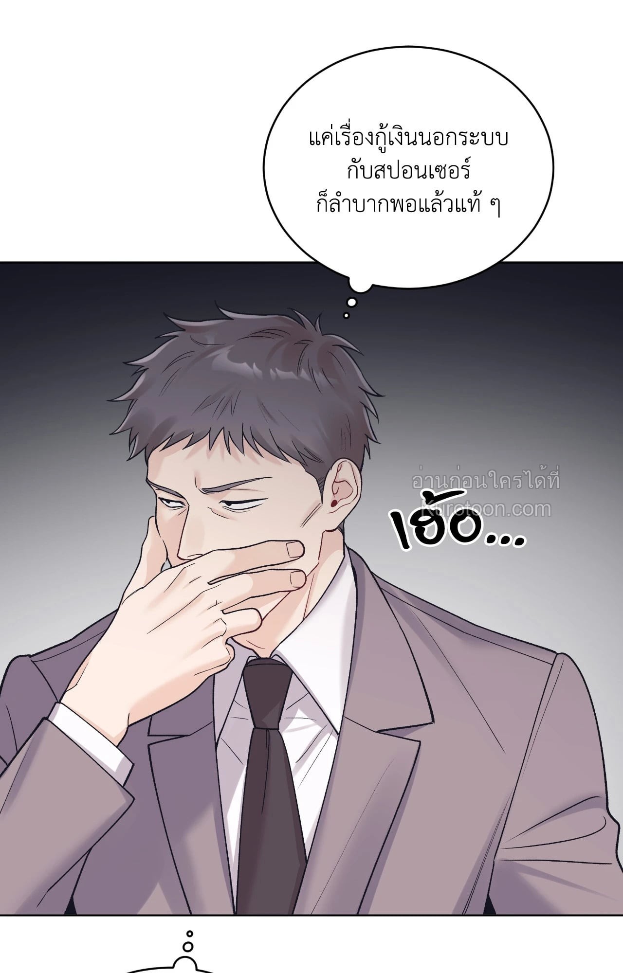 หน้า 73