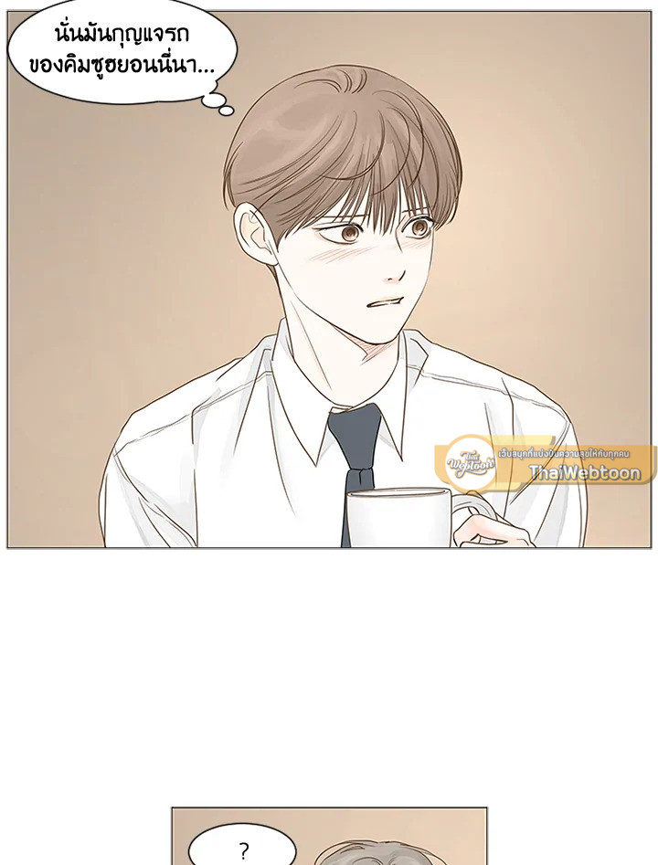 หน้า 45