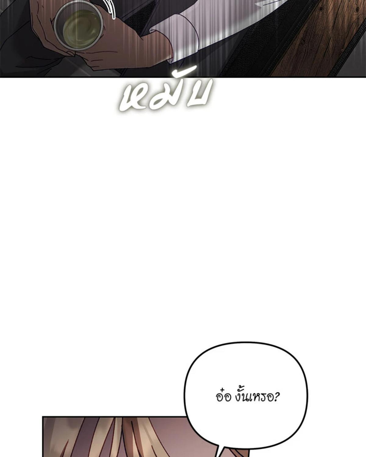 หน้า 113