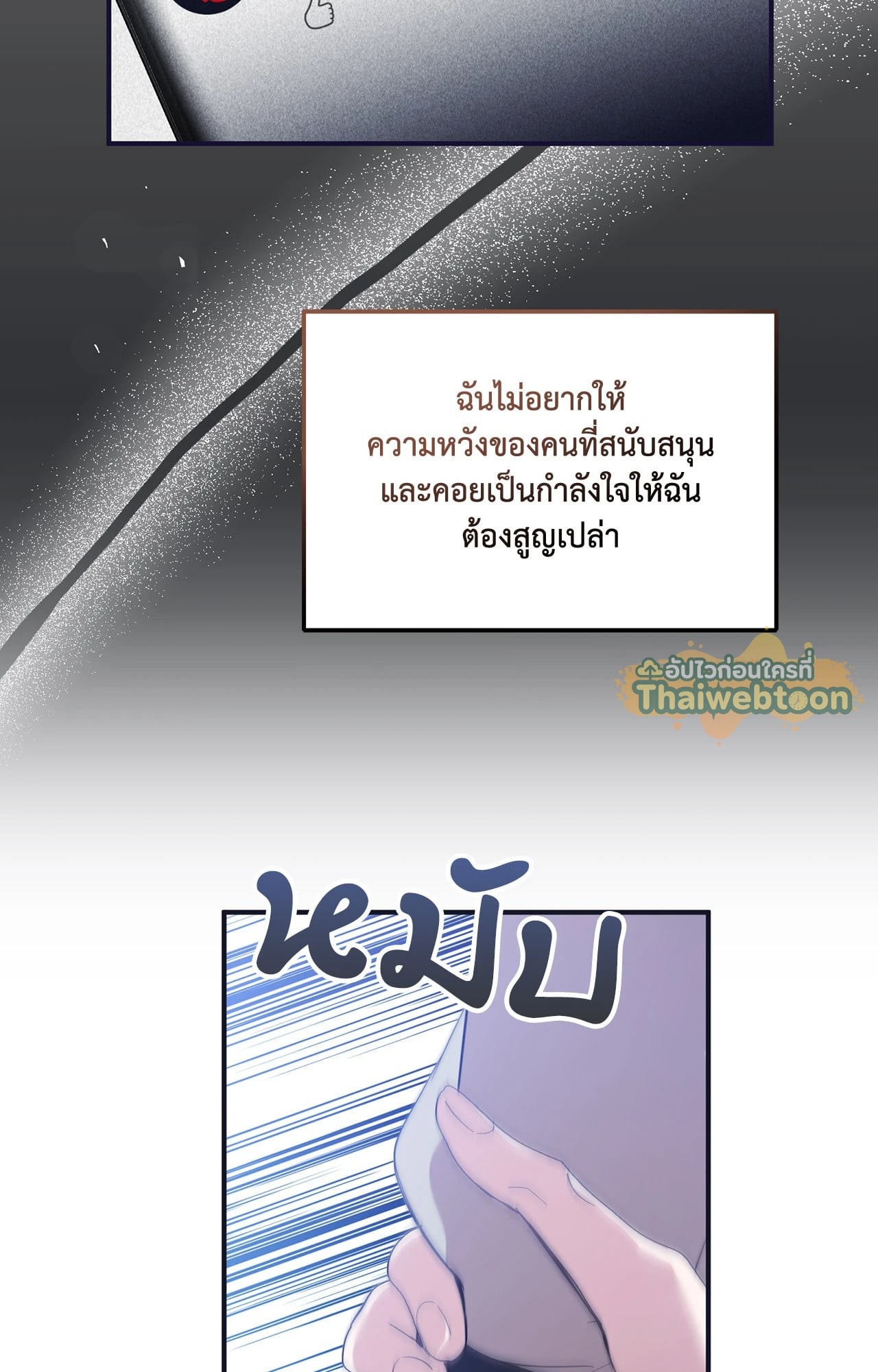 หน้า 104