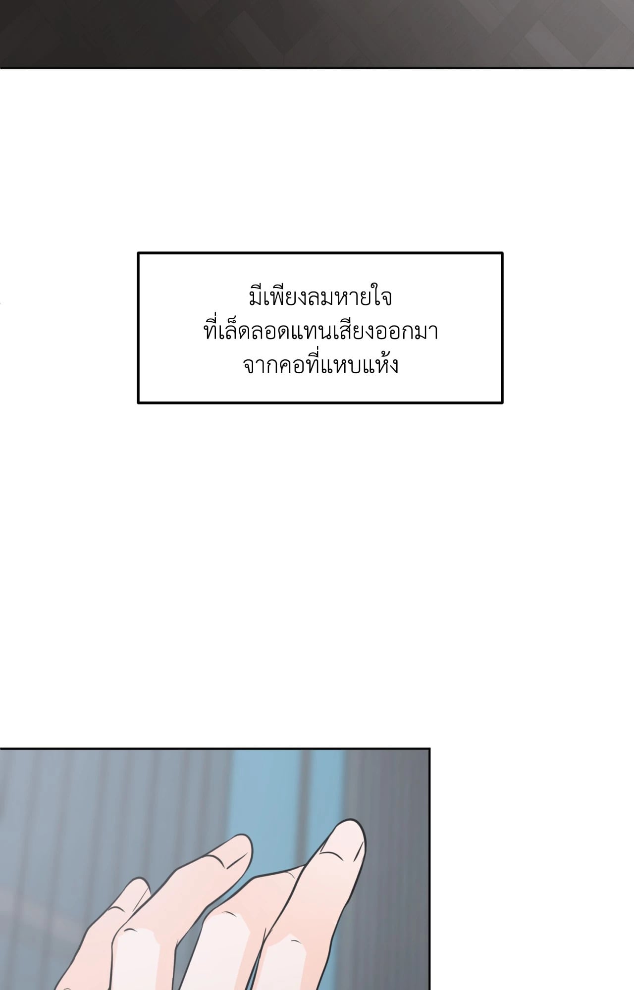 หน้า 88