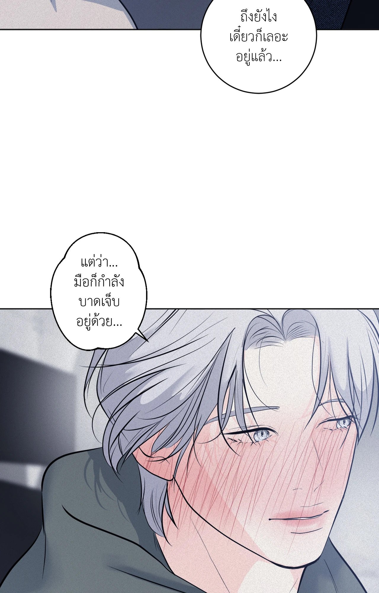 หน้า 29