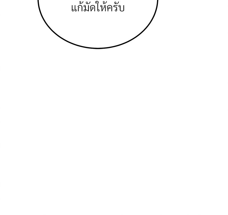 หน้า 108