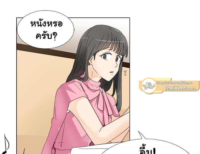 หน้า 25