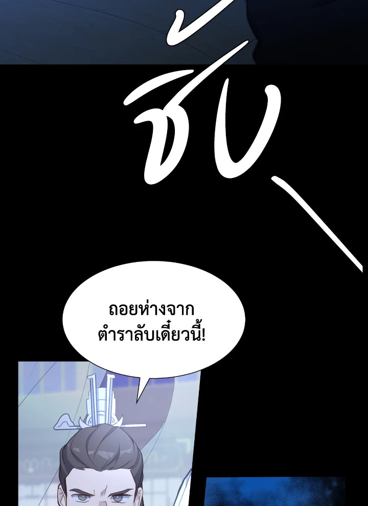 หน้า 71