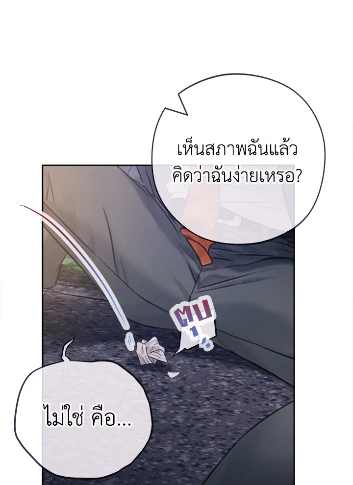 หน้า 99