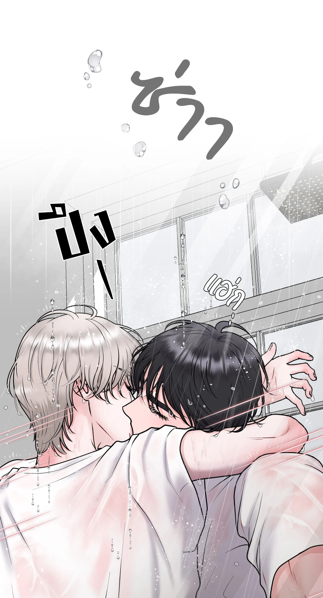 หน้า 87