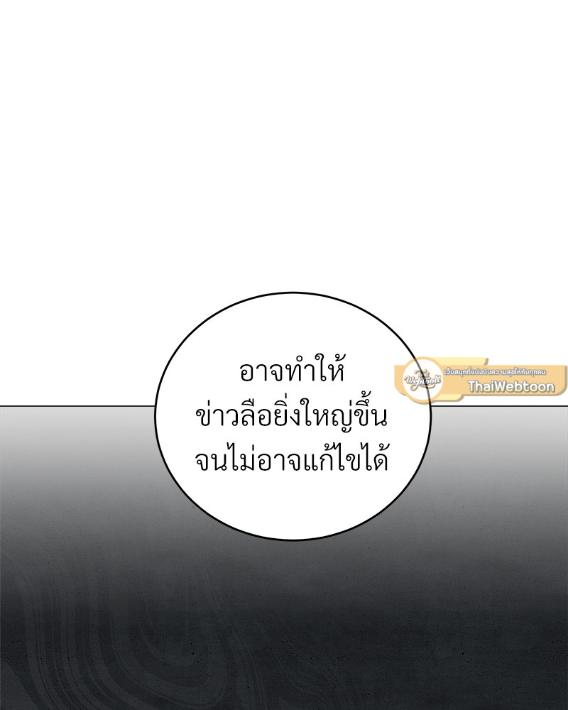 หน้า 103