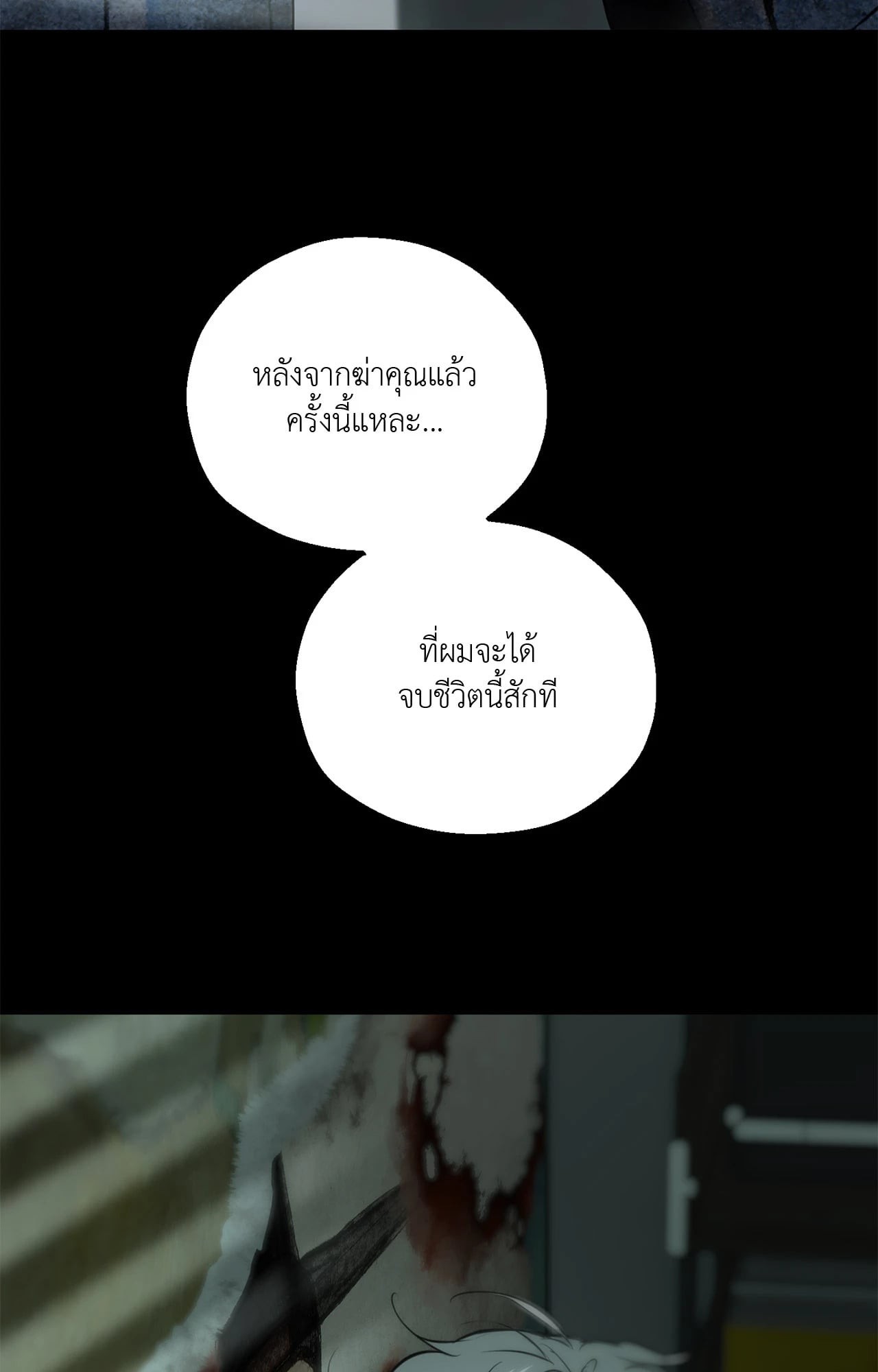 หน้า 87