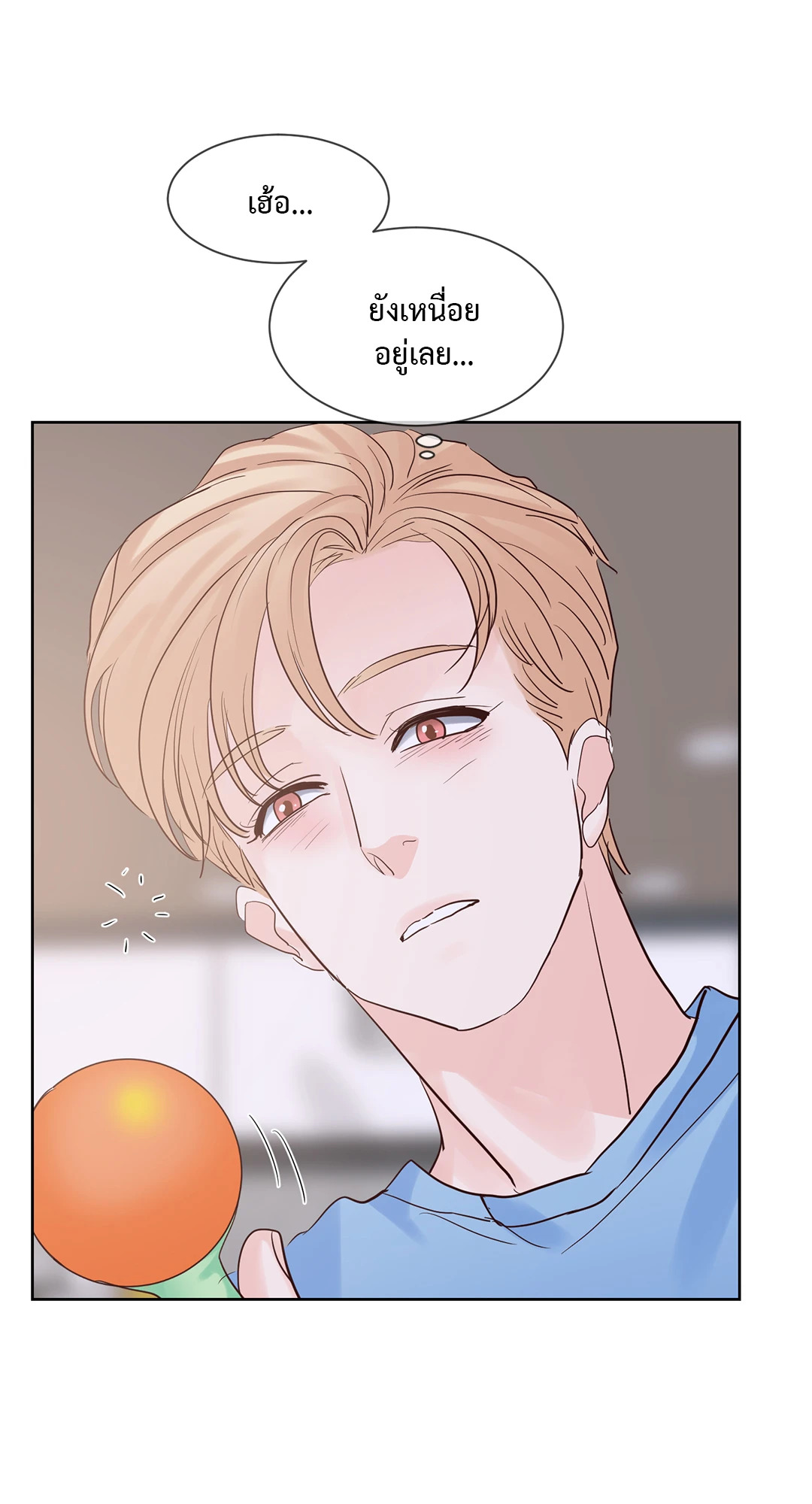 หน้า 54