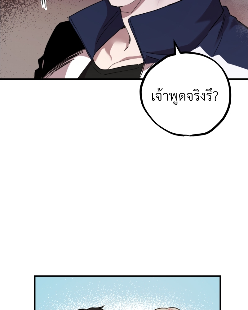 หน้า 130