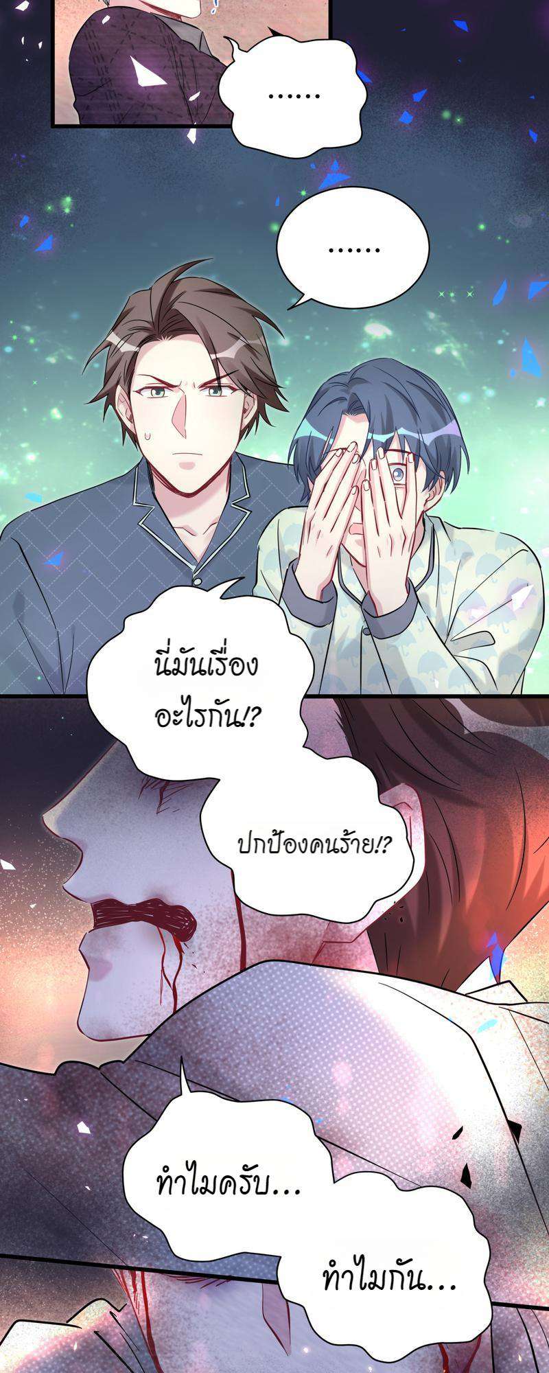 หน้า 45