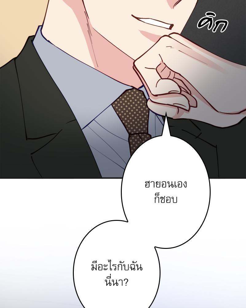 หน้า 94