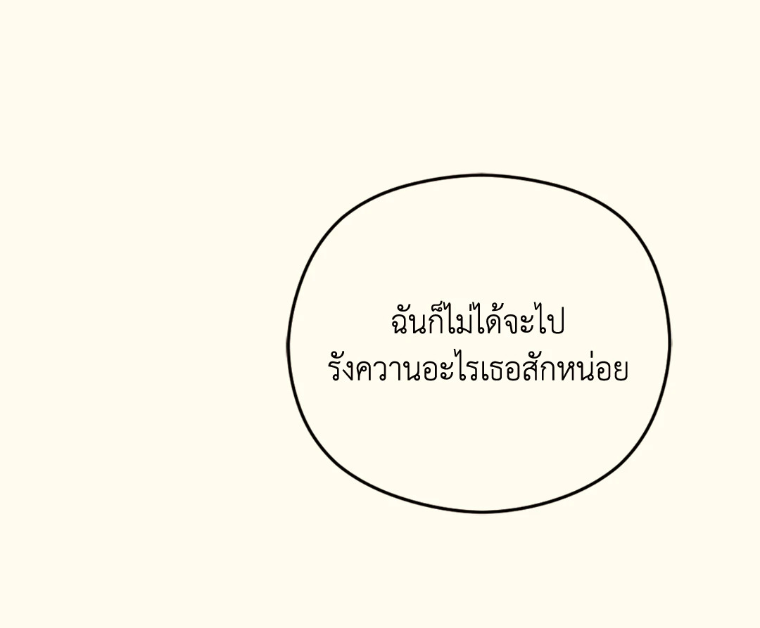 หน้า 100