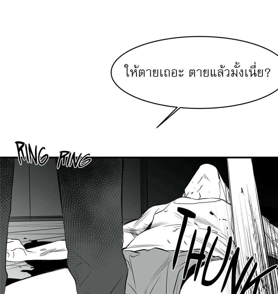หน้า 113