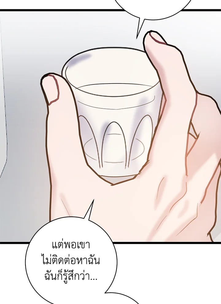 หน้า 84
