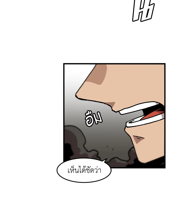 สูตรเลเวลอัปฉบับลุยเดี่ยว | Leveling Up Alone ตอนที่ 73 - รูปที่ 2