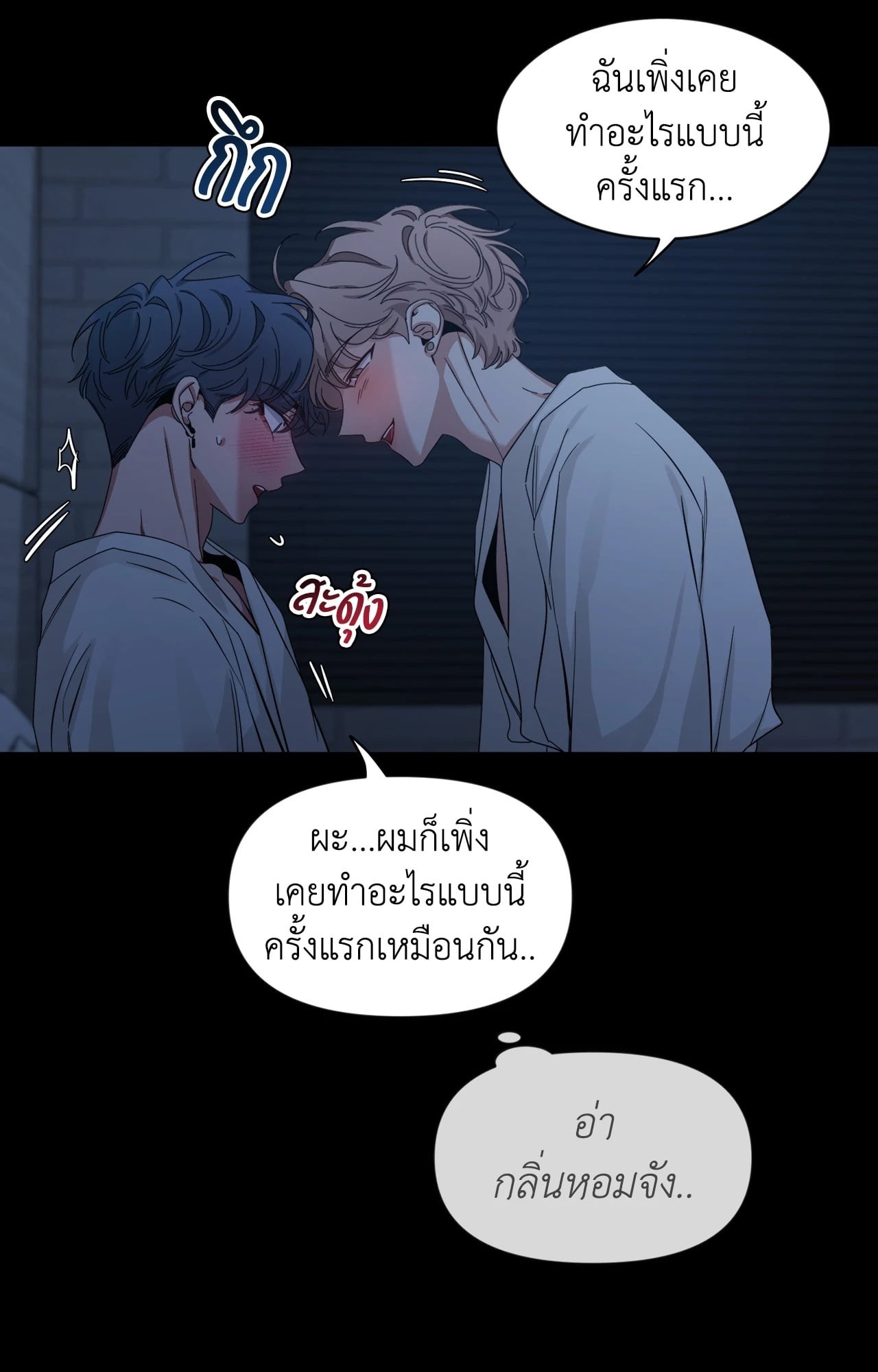 หน้า 45