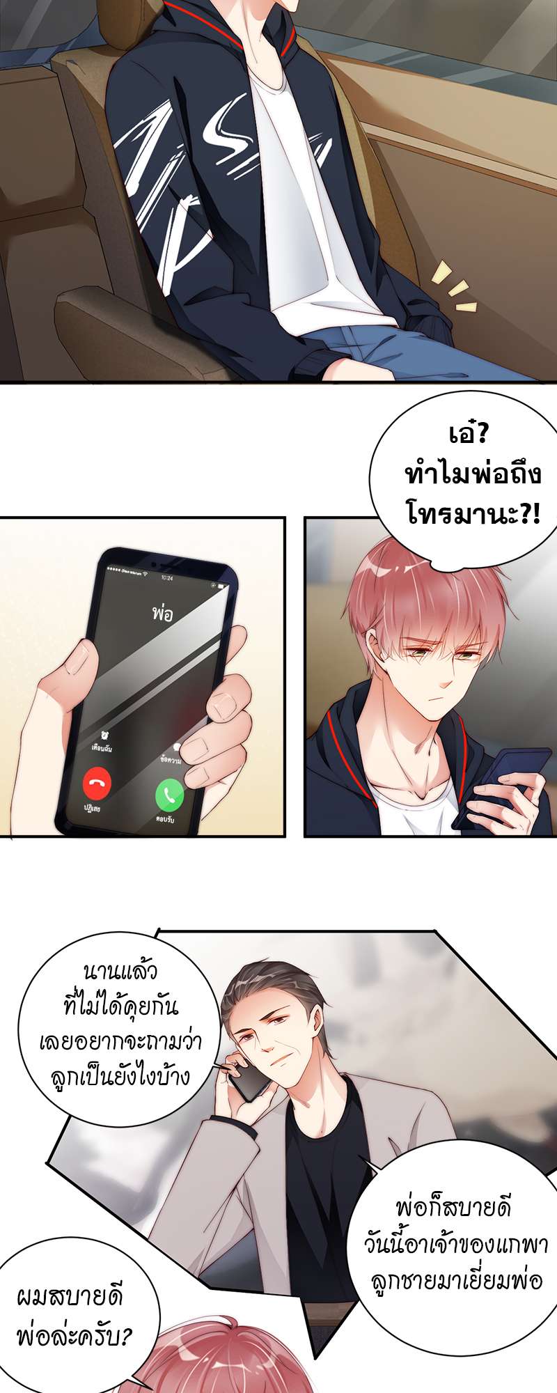 หน้า 10