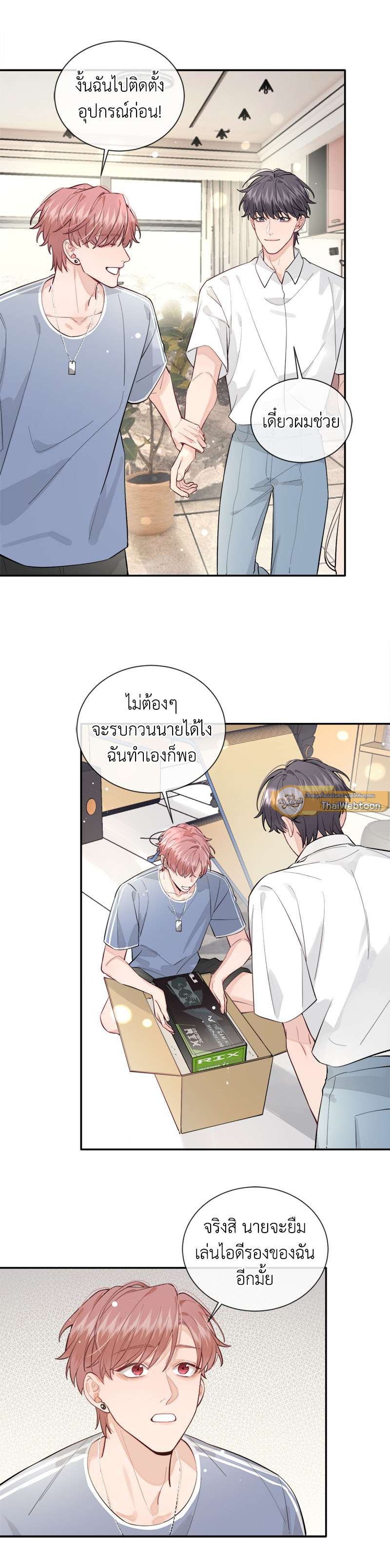 หน้า 19