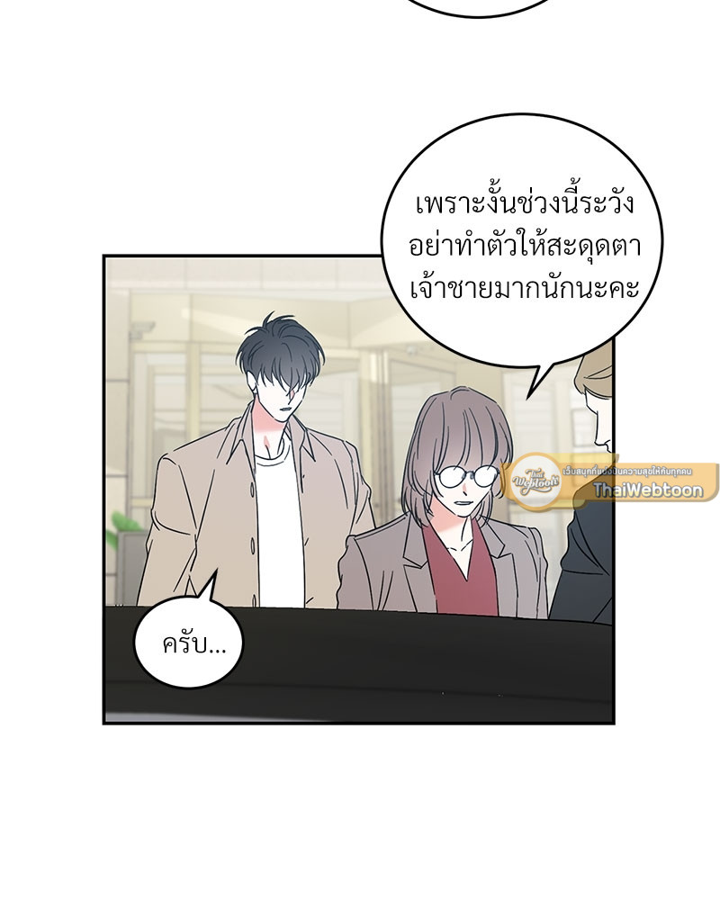 หน้า 65