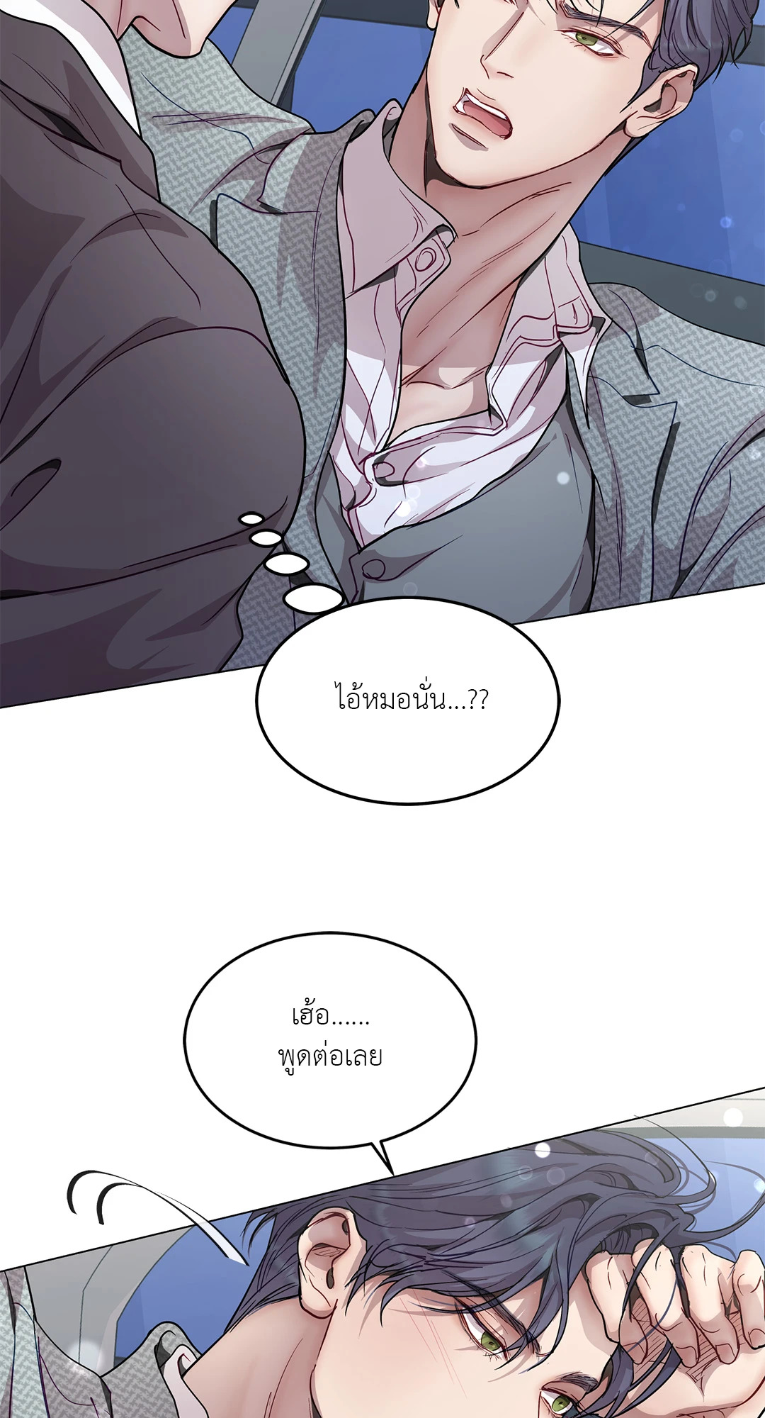 หน้า 56
