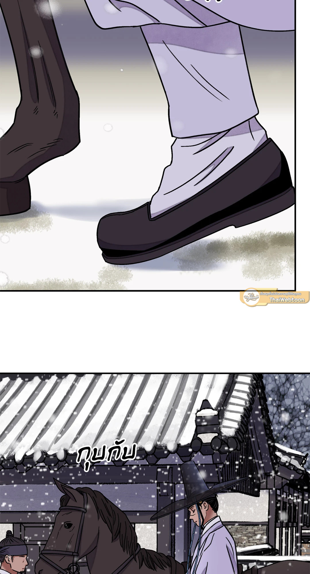 บุปผาซ่อนดาบ | Steel Under Silk ตอนที่ 48 - รูปที่ 2