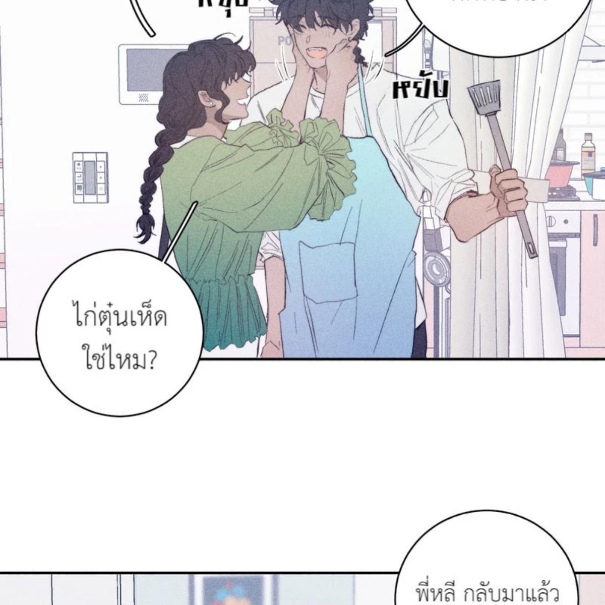 หน้า 52