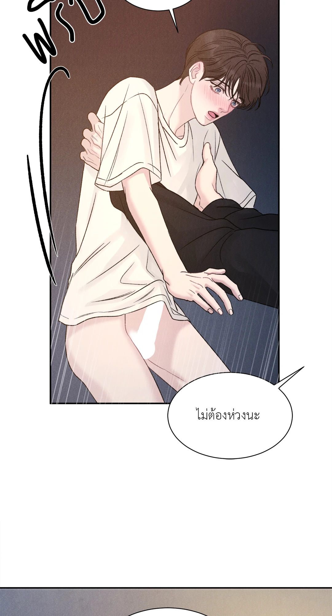 หน้า 47