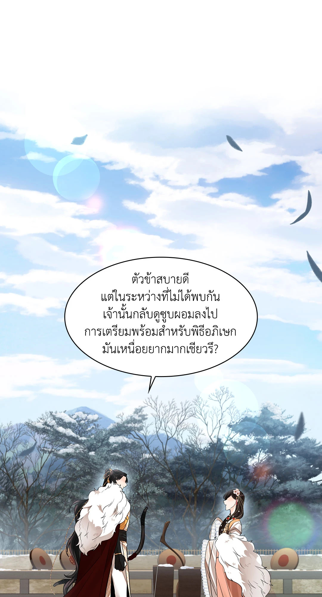 หน้า 66